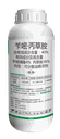 2%春雷霉素