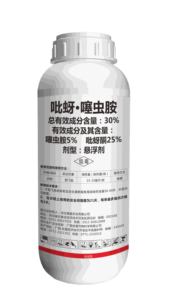 2%春雷霉素