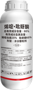 2%春雷霉素