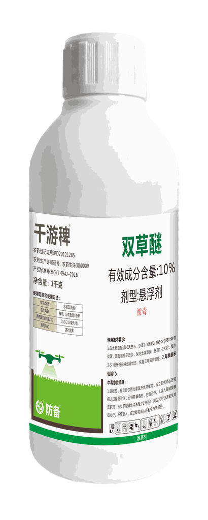 2%春雷霉素