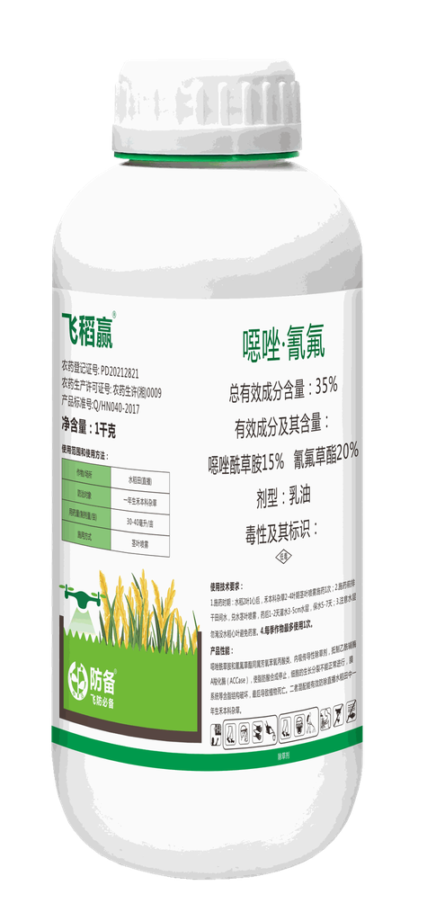 2%春雷霉素