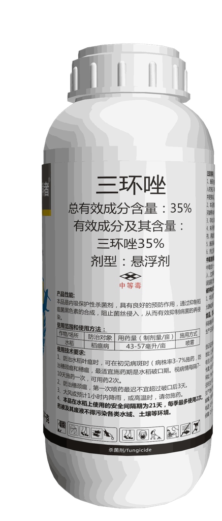 2%春雷霉素