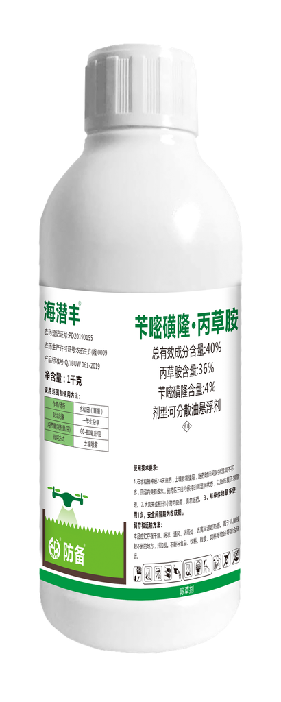 40%苄嘧丙草胺(海潜丰)