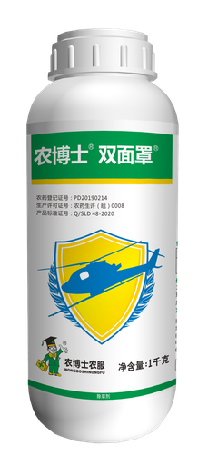 双面罩40%苄嘧·丙草胺