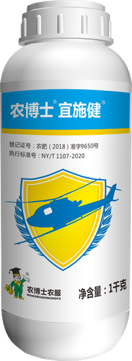 宜施健