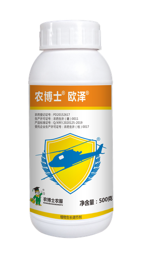 欧泽-S-诱抗素