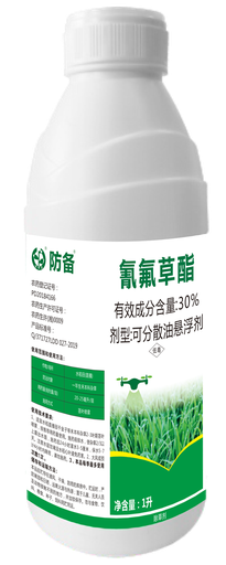 30%氰氟草酯
